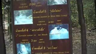preview picture of video 'Erawan Waterfall, Kanchanaburi Province, Thailand'