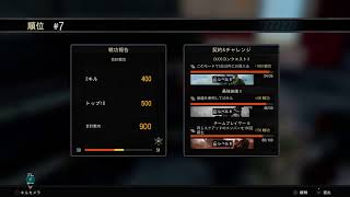 ［COD:BO4］BLACKOUT Live