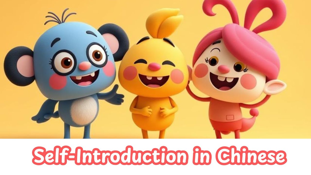 Self-Introduction in Chinese for Absolute Beginners|中文自我介紹