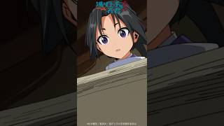 字ぃ、汚ったな！｜TVアニメ『逃げ上手の若君』第二期第二十一回「その男、楠木正成」より｜毎週金曜日23:30より放送・配信中