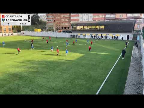 Спарта - Адреналін U14 - 26/10/2024