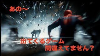 いや、どこが難易度イージーだよ泣【スパイダーマン実況＃11】