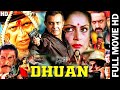 धुंआ Dhuan 1981 Action Thriller Movie Mithun Chakraborty Rakhee Rakhee