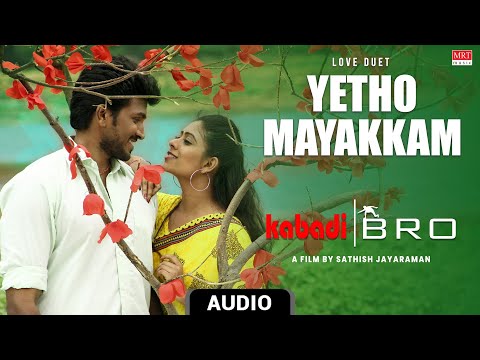 Yetho Mayakkam - Happy Song | Kabadi Bro | Sujann, Priya Laal | Sathish Jayaraman | A.J.Daniel — Kabadi Bro