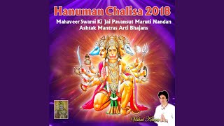 Download lagu Chaleesa Hanuman Ram Ji Ko Ram Ram Kahiyo mp3