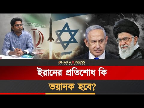 জুম্মার নমাজের পরেই যুদ্ধের নিশান উড়িয়ে দিল ইরান