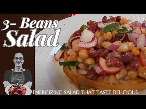 Three Bean Salad | 3 Bean salad recipe | video recipe