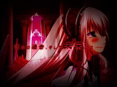 11eyes Arrival of Tears Ayane