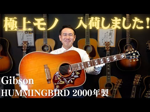 This is Honeytone! [Gibson Hummingbird] 2000 & Bonus Talk \Important Announcement?\ (Reservation ...