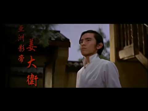 Trailer-Vorschau: Kuan - Der unerbittliche Rächer