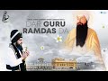 Dar Guru Ramdas Da | Dhadi Jatha Gurpreet Singh Landran Wale |  Latest Punjabi Songs 2021