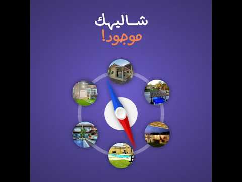 Shleeh com - شاليه كوم