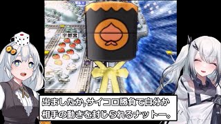 【55年目】さくまを銀河鉄道に軟禁【ぶっとび系/うんち系カード強制使用の桃鉄16 VOICEROID実況】
