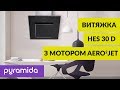 PYRAMIDA HES 30 (D-600 MM) SAND /AJ - відео