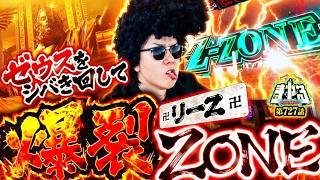 寺井一択の寺やる！ vol.727