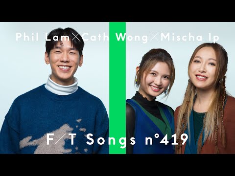 Phil Lam, Cath Wong, Mischa Ip - Art and Science