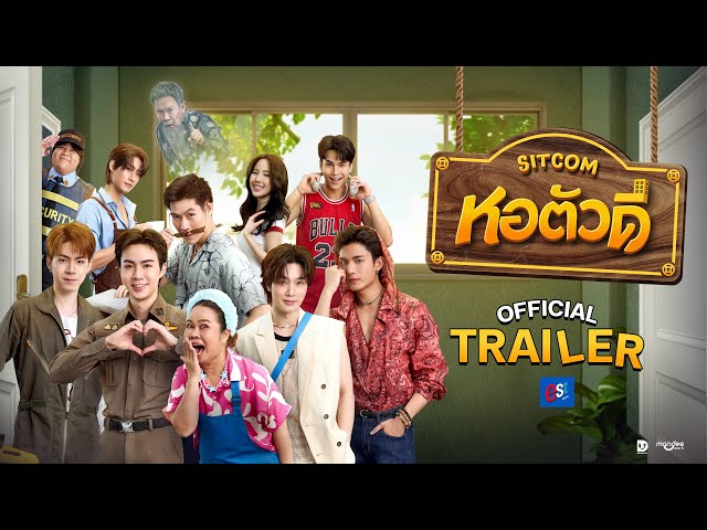 Official Trailer | หอตัวดี The D Dorm Sitcom
