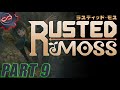 Rusted Moss Part 9: Opposite Ends of the Earth