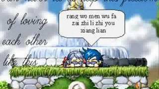 MMV - Bu De Bu Ai (Got To Love) 不得不愛