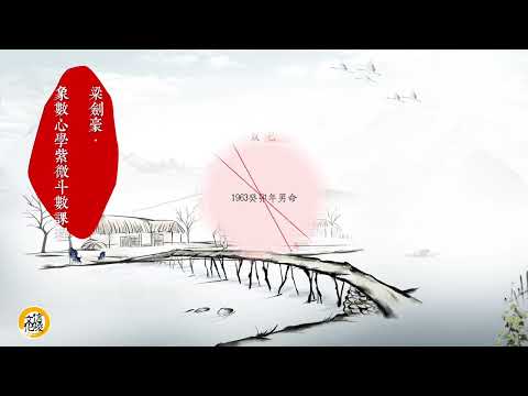 梁劍豪