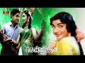 வெண்ணிற ஆடை திரைப்படத்தின் பாடல்கள் 