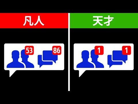 あなたが特に賢いことを示す 5 つの珍しい兆候