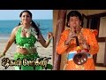 Jaganmohini Jaganmohini Movie Scenes Raja Fights With RiyazKhan Raja Gets Engaged With Namitha