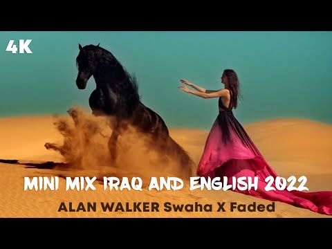 Ali Saber - Sawaha X Alan Walker - Faded | Iraqi & English TikTok 2022 Remix | DJWaz & Marshall