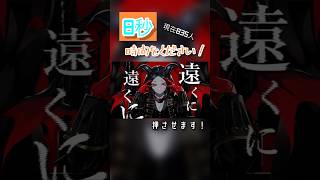 - 【17歳が】デーモンロード/Kanaria 歌ってみた!#歌ってみた #デーモンロード#shorts #Kanaria#新人歌い手 #cover #ねこみー