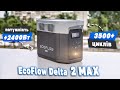 Video review EcoFlow DELTA 2 Max (EFDELTA2Max-EU) Укр