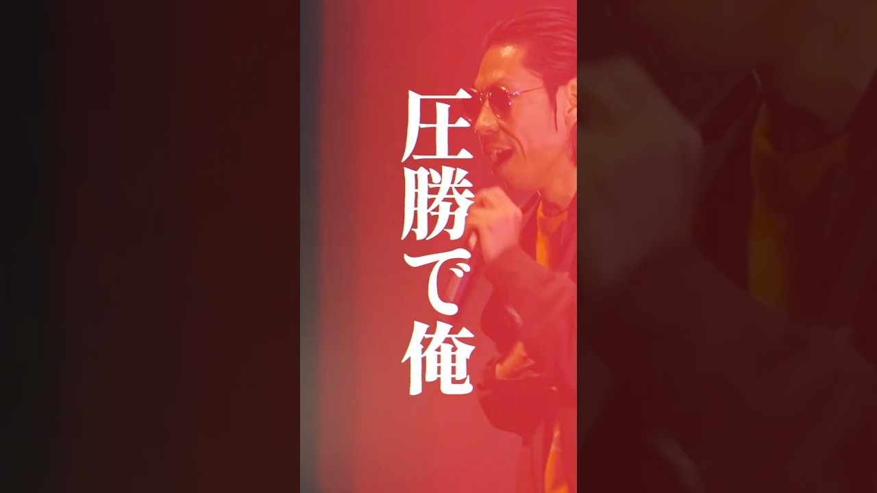 一撃必殺のパンチライン