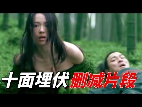 張藝謀被低估的古裝電影，20年前沒看懂罵爛片，原來梅艷芳才是點睛一筆！