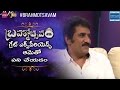 Rao Ramesh About Jayasudha Performance In Brahmotsavam Movie TFPC