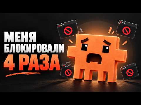 БЛОКИРОВКА CLAUDE | Что я изменил, чтобы не банили