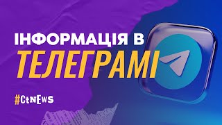 CT News — Telegram na Ucrânia, Nubank e BB fora do ar, jogo Californication e +