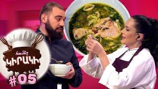 Քաղցր շաբաթ, համեղ կիրակի/ Episode 10/31.12.2025