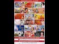 Ragini Khanna Kaamini Khanna LAUNCH CHANNEL ON YOU TUBE Kaamini Khanna Music