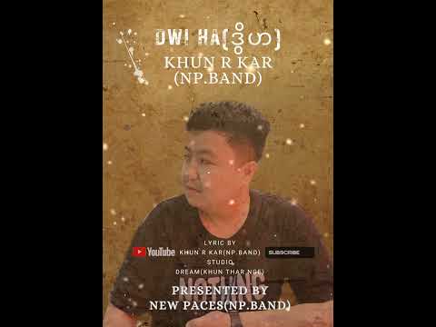 (ဒွိဟ)Dwi Ha, Artist 👉Khun R Kar(NP.band) Original creator