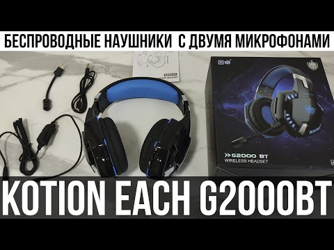 , title : '🎧 Kotion Each G2000BT - Беспроводные геймерские наушники / Обзор + Тесты'