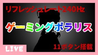 ゲ　ー　ミ　ン　グ　ク　マ　ガ　キ