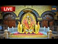 Shirdi Sai Baba Darshan Today 8 February 2026 Live From Shirdi