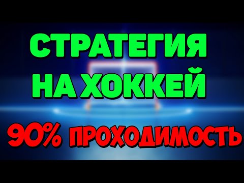 слив ставок слив ставок