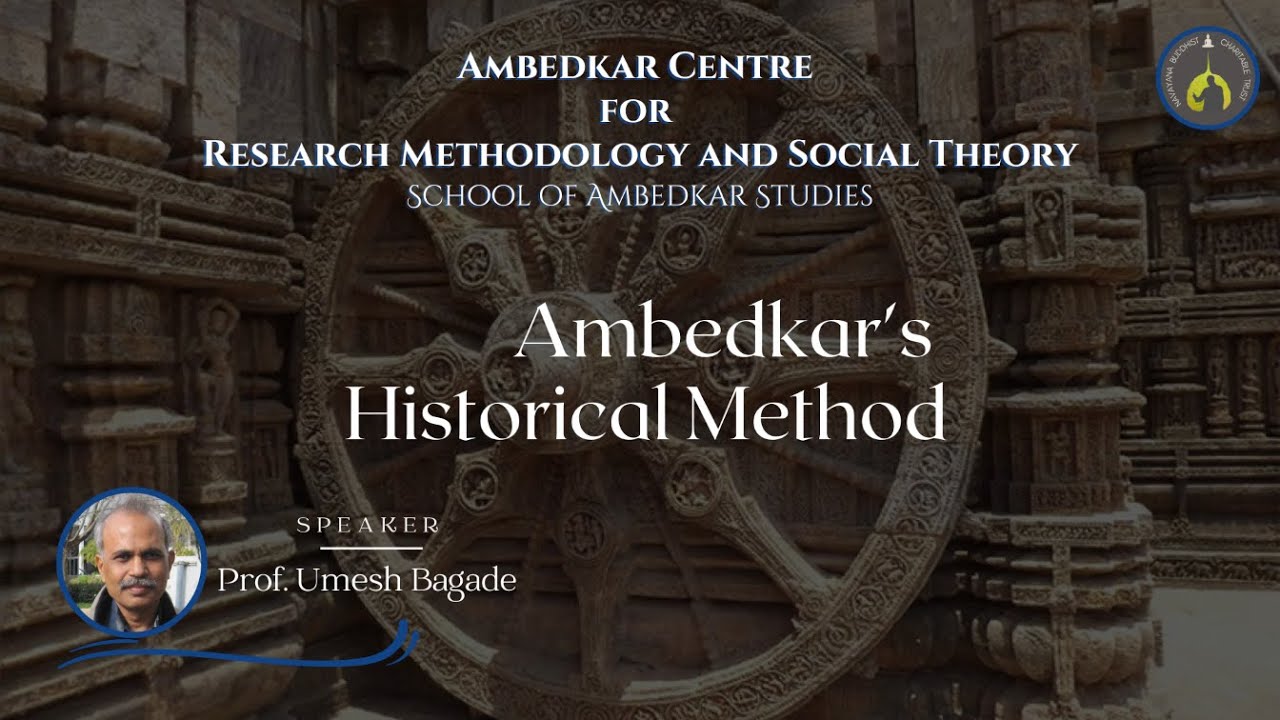 Ambedkar's Historical Method