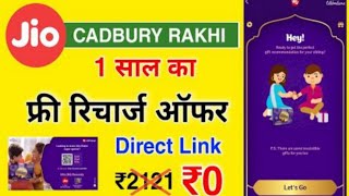 Jio Cadbury raksha bandhan offer 1year Free recharge Direct Link!!
