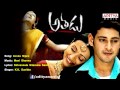 Athadu Telugu Movie | Avunu Nijam Full Song | Mahesh Babu, Trisha