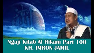 Download lagu Ngaji Al Hikam - Kh Imron Jamil #100 mp3