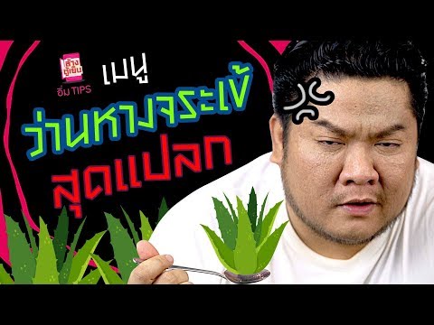 กลากที่ขาหนีบของเด็ก โรคสะเก็ดเงินระหว่างประเทศ NL