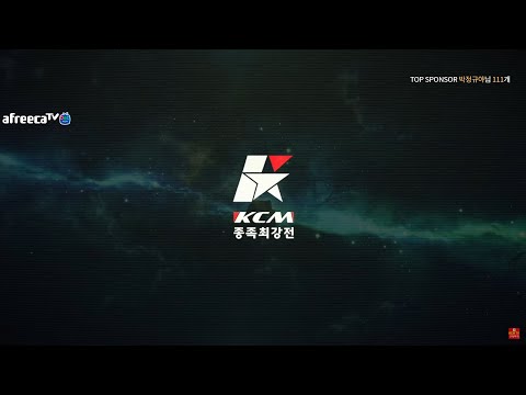 KCM 2022 S1 Semifinales