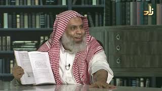 صورة برنامج الخزانة || الحلقة 657 || مع الشيخ د. عبد الله بن سالم البطاطي || تقديم : عبد الوهاب البطاطي