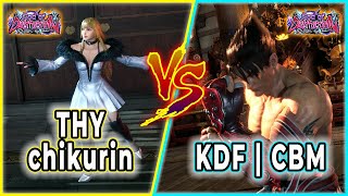 Tekken 8 THY chikurin (Lili) vs KDF | CBM (Jin) Ranked Match High Tier Game 4K HD